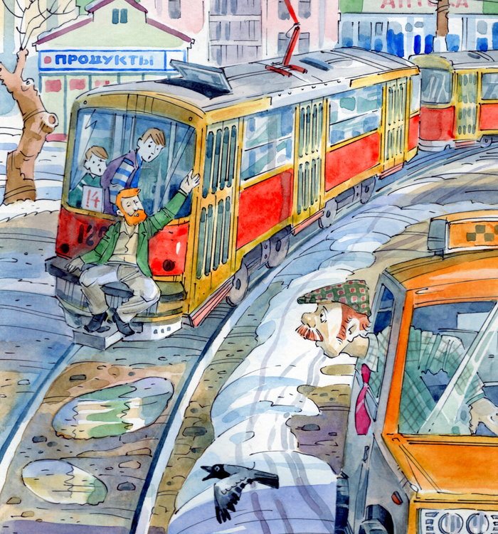 потерянное время 3