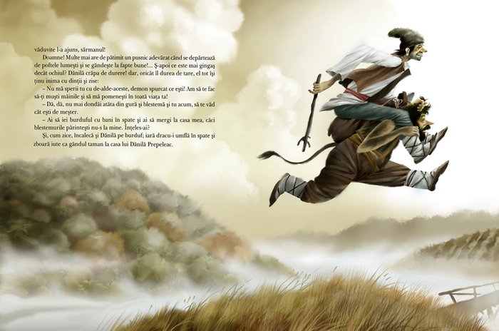  Крянгэ Данила Перпеляк