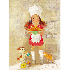 Кому кусочек?