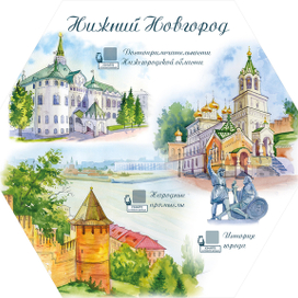 Информационный стенд для школ Нижнего Новгорода