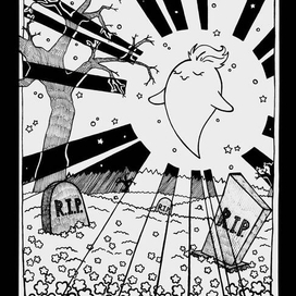 Солнечное привидение