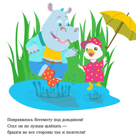 Иллюстрация по курсу Skillbox