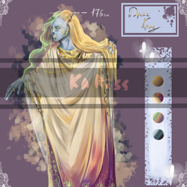 Хуманизация звезды.