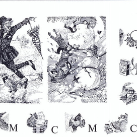 Иллюстрации и буквицы .О.Пройслер"Маленькая Баба-Яга..."