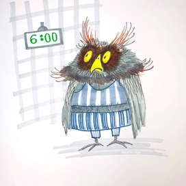 Доброе утро