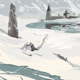 Трудный путь