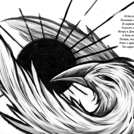 Слово о полку Игореве 15-16