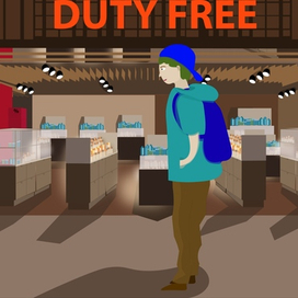 Человек гуляющий возле DUTY FREE