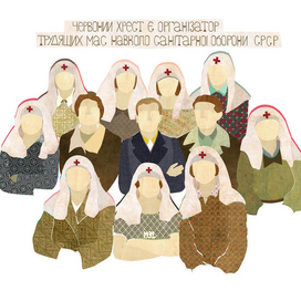 красный крест