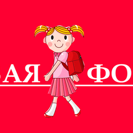 логотип марки школьная форма