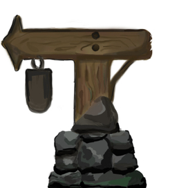 Указатель пути