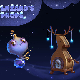 проект пропсов