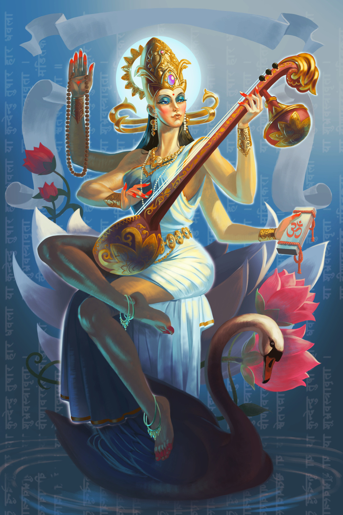 Деви Сарасвати