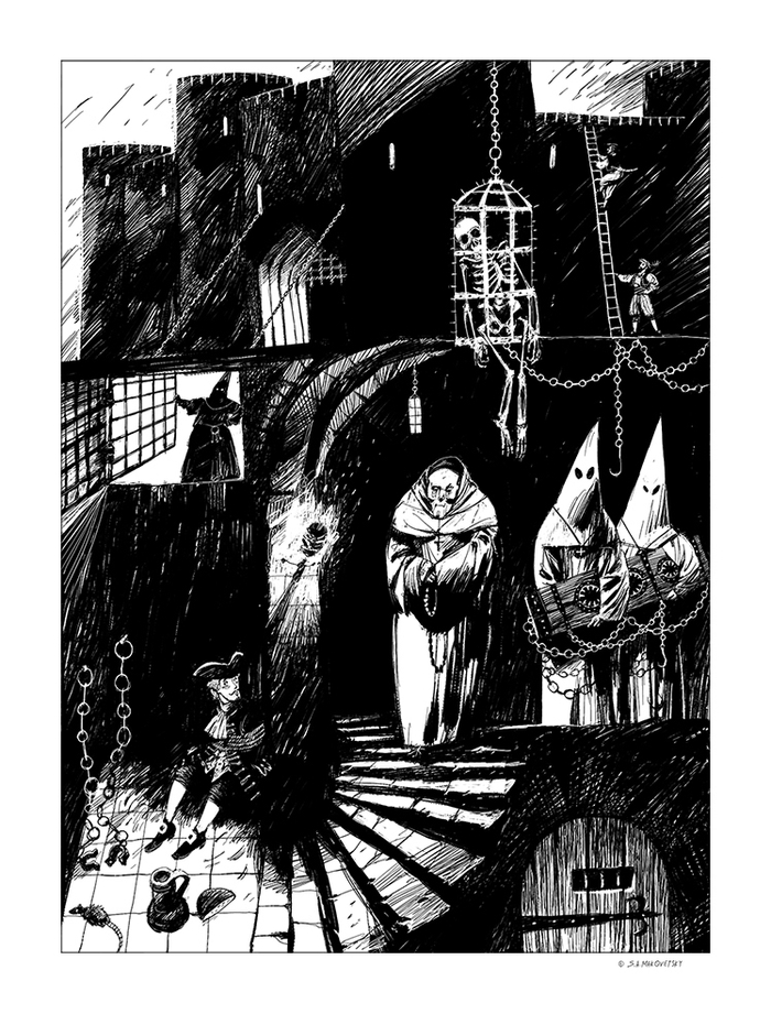 День четвертый