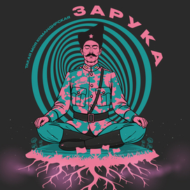 Чапаев  (иллюстрация к книге ЧАПАЕВ и ПУСТОТА)