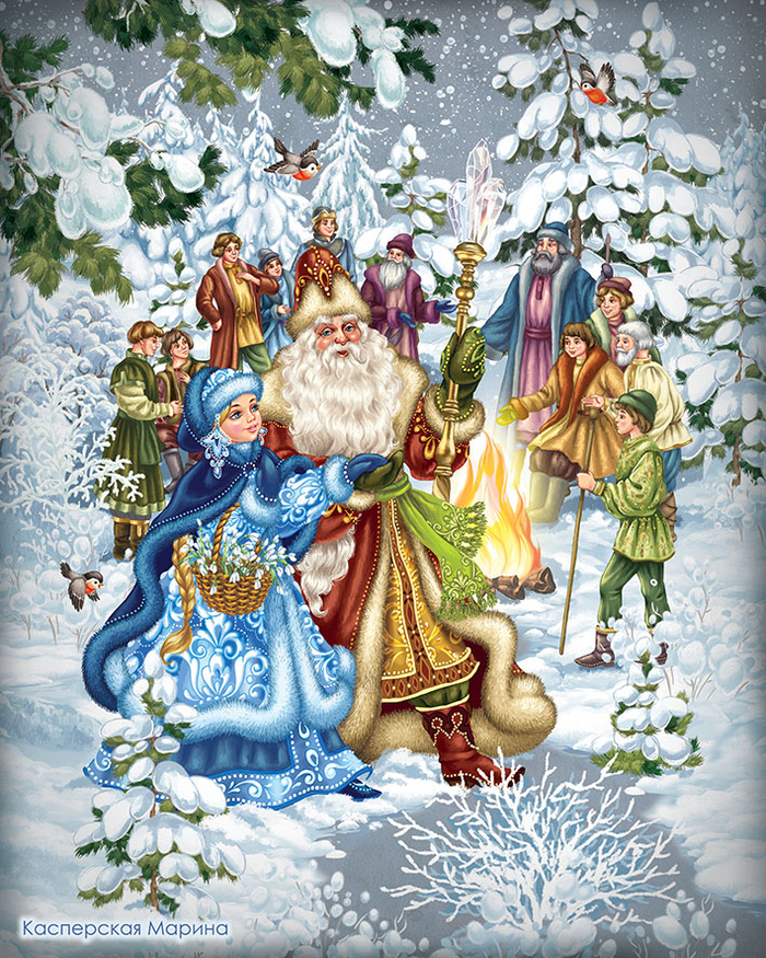 Двенадцать месяцев