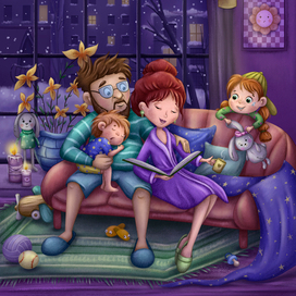 "Самый лучший вечер..."