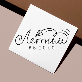 Логотип для онлайн-проекта