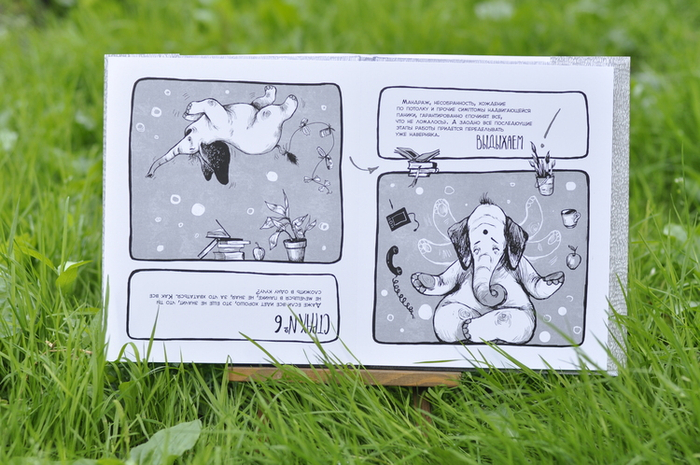 {МОИ СТРАХИ}