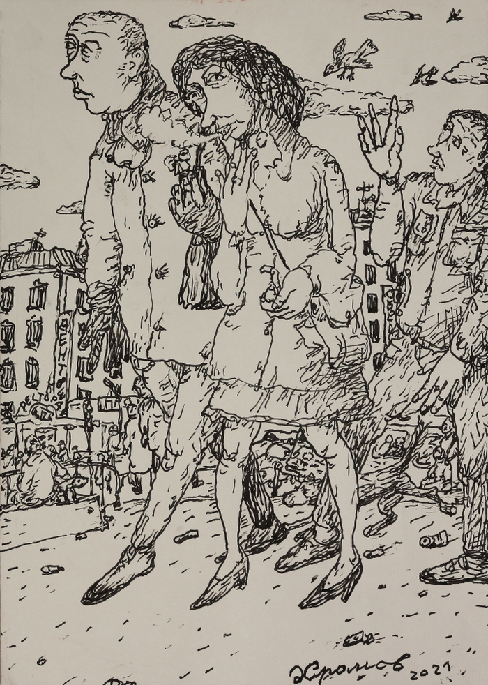 Три персонажа на улице. 