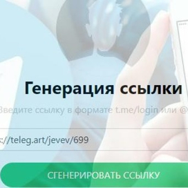   Выбор сайта для обхода блокировки Telegram