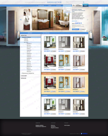 Интернет-магазин Аквилегия