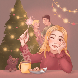 Празднование Нового Года