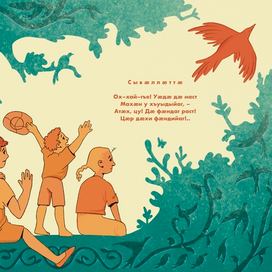 Коста Хетагуров