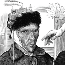 Ухо Ван Гога