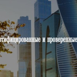  Лечение гепатита C популярными медицинскими препаратами