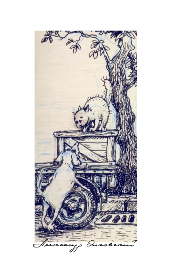 Фрагмент рисунка