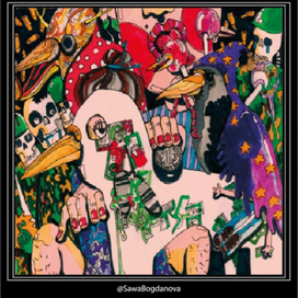 Иллюстрация