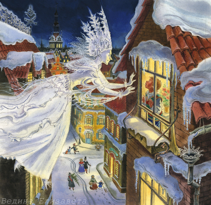 Г.Х. Андерсен "Снежная Королева"