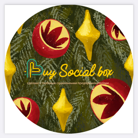 Наклейки для BuySocial box