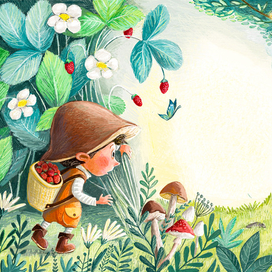 Гном-трусишка