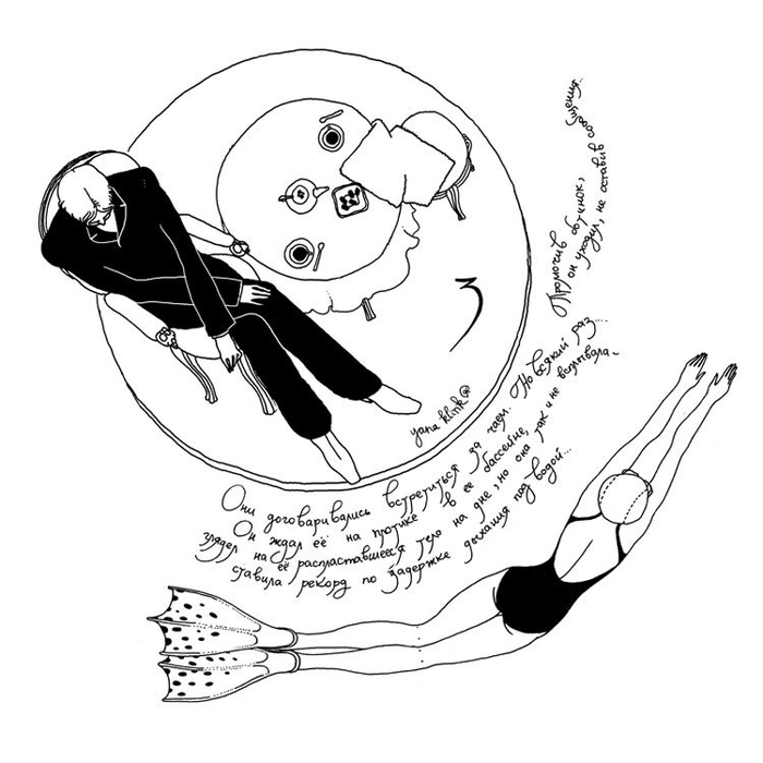 Не состоявщееся чаепитие