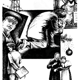 Иллюстрация в книгу