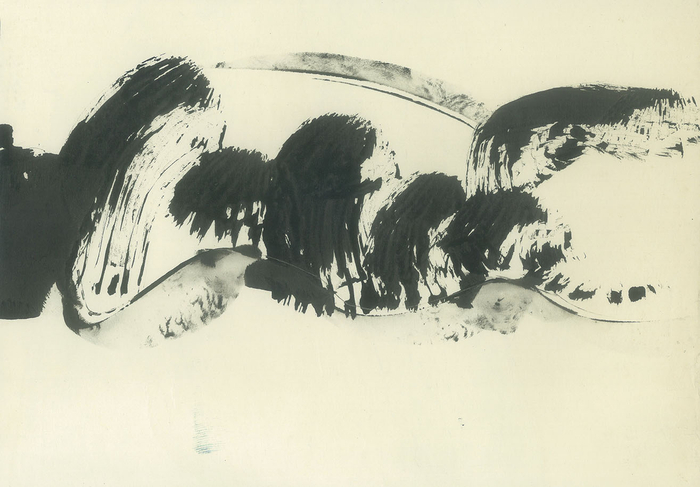 иероглиф осеннего пейзажа