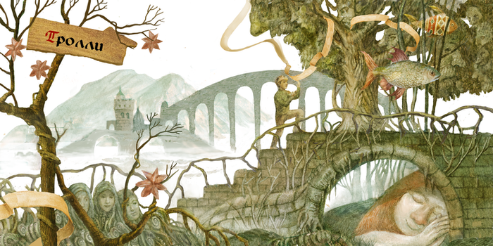 Зачарованный мир