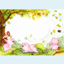 "Три поросёнка"