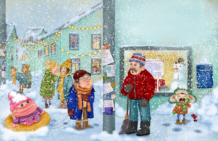 Переполох!