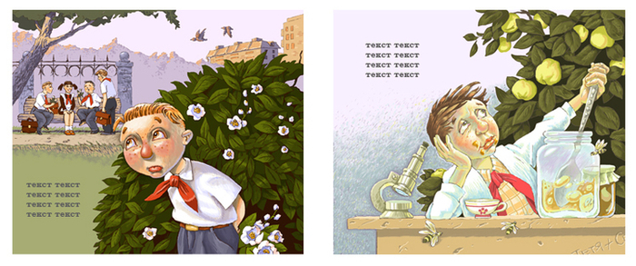 о пионерах 1