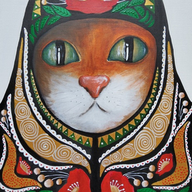 Кошка-матрёшка
