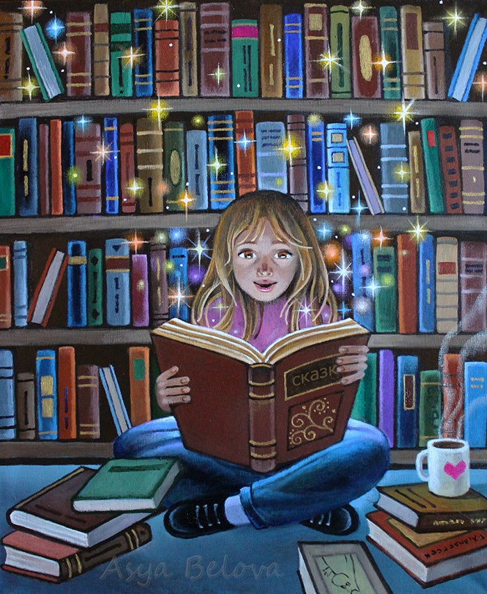 Любителям читать посвящается