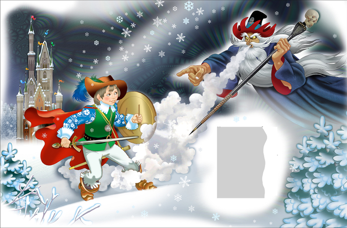 К современной сказке