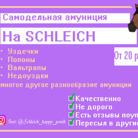 Рекламный пост в instagram