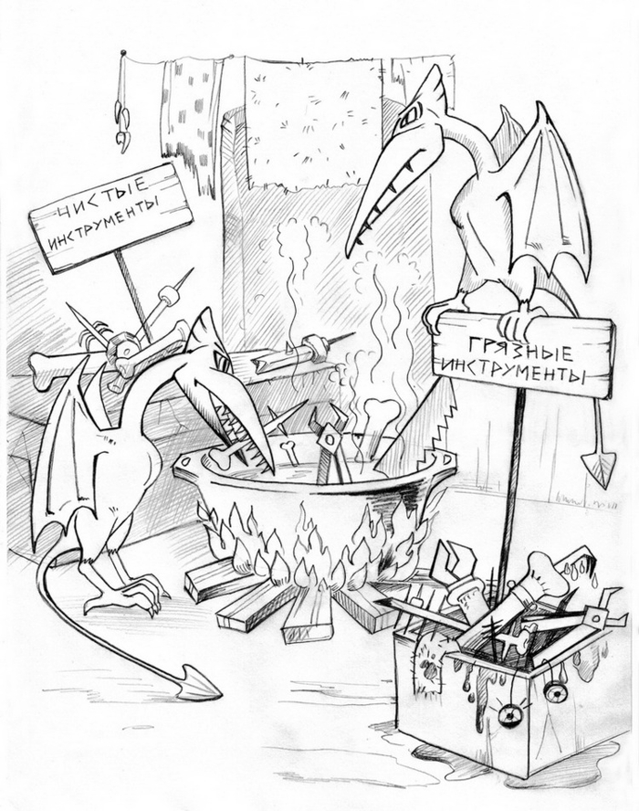 Чистые инструметы