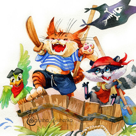 На абордаж!