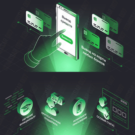 Иллюстрации для ролика