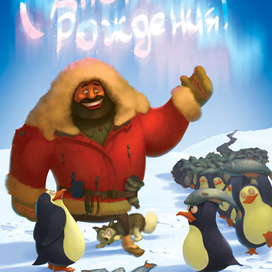 Penguin greetings!